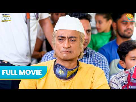 Someone stole Champaklal's money on the Local bus🤯 | Hindi Comedy | Full Movie | Taarak Mehta