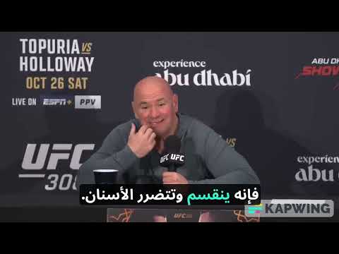 @ufc @bbcnewsarabic  @aljazeera @FitnessFighters @DAZNBoxing