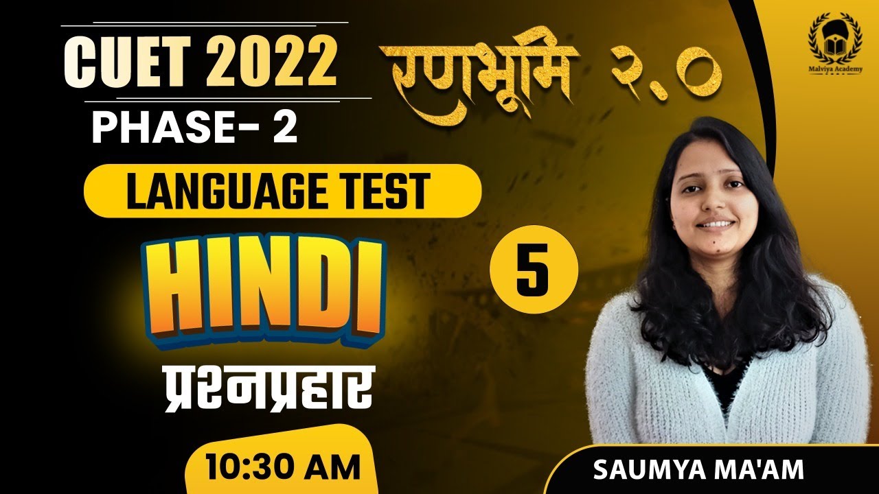CUET 2022 Phase-2 | Language Test - Hindi | रणभूमि 2.0 Day-5 | Saumya Ma'am