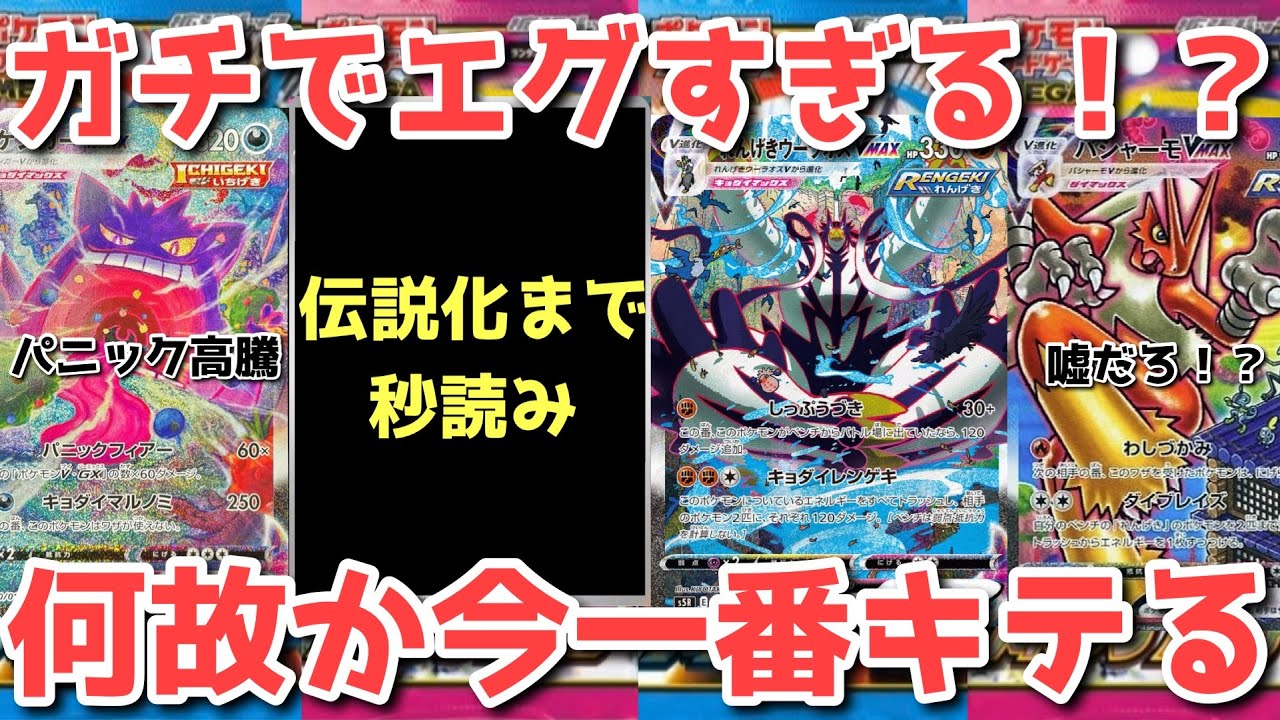 B-33 紅蓮ゾルゲデッキ 値下げ交渉大歓迎！！ B-33 紅蓮ゾルゲデッキ