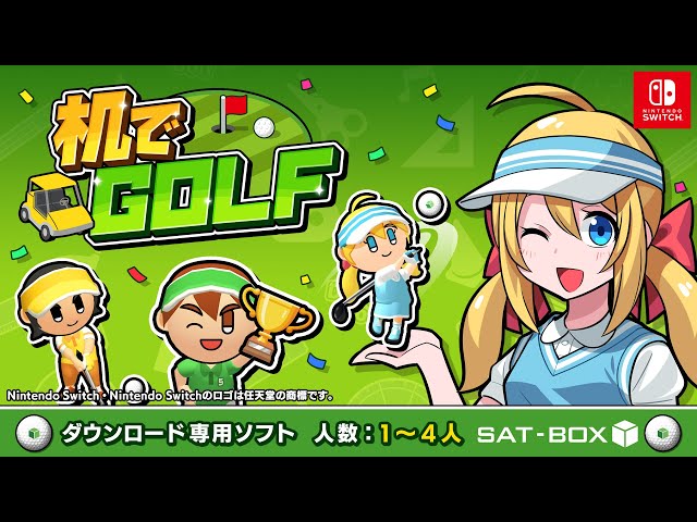 【e31 テーブルゲーム】動作品18HOLE GOLF sddefault.jpg