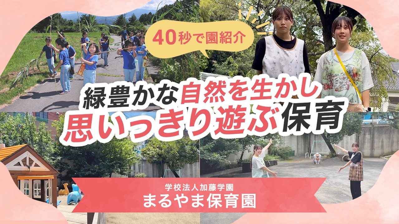 YouTubeの動画サムネイル