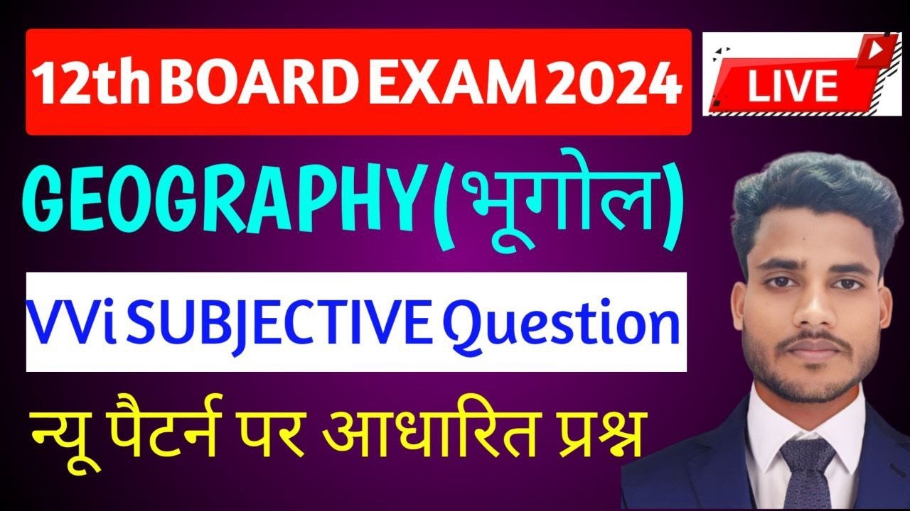 Geography Class 12 SUBJECTIVE Question 2024 Class 12 Geography Most geography-class-12-subjective-question-2024-class-12-geography-most