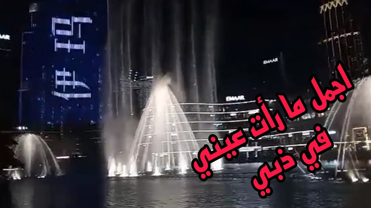 اجمل مكان في ذبي#الامارات#ذبي