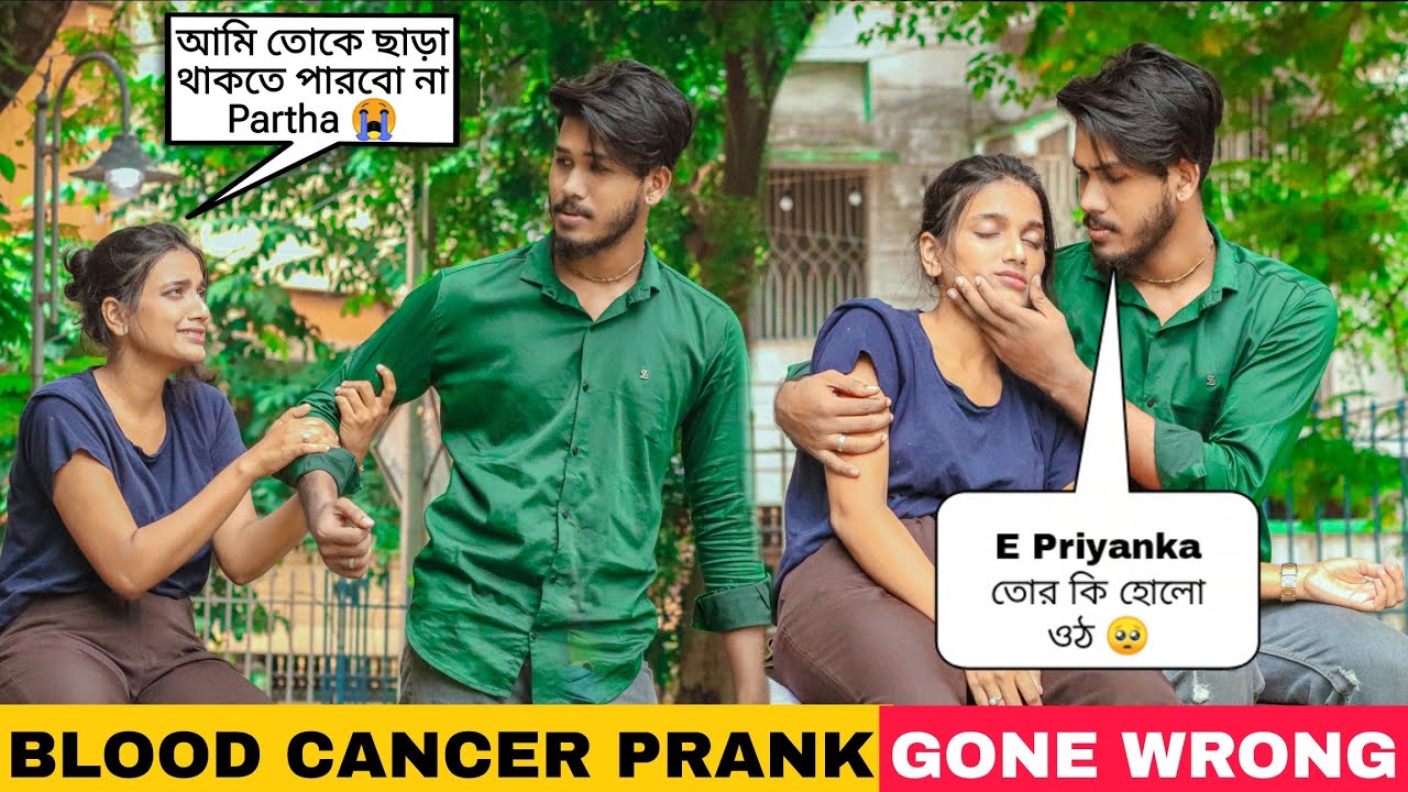 𝘽𝙡𝙤𝙤𝙙 𝘾𝙖𝙣𝙘𝙚𝙧 𝙋𝙧𝙖𝙣𝙠 𝙊𝙣 𝙋𝙧𝙞𝙮𝙖𝙣𝙠𝙖 | Priyanka khub kadlo | irritating