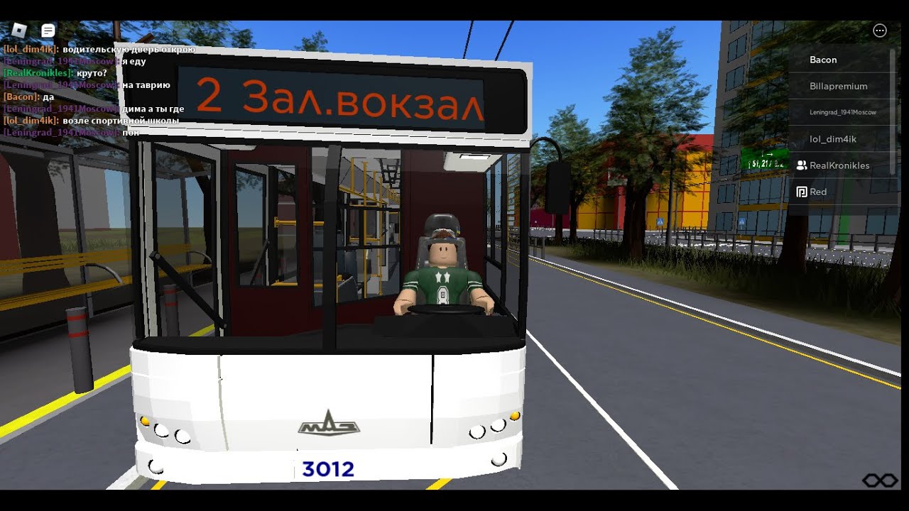 Роблокс ------- Urban Transport Place - Restart игра троллейбус маз 103т не работает шанги (часть 1)