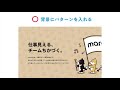 センスがなくてもできる!デザインテクニックまとめ!
