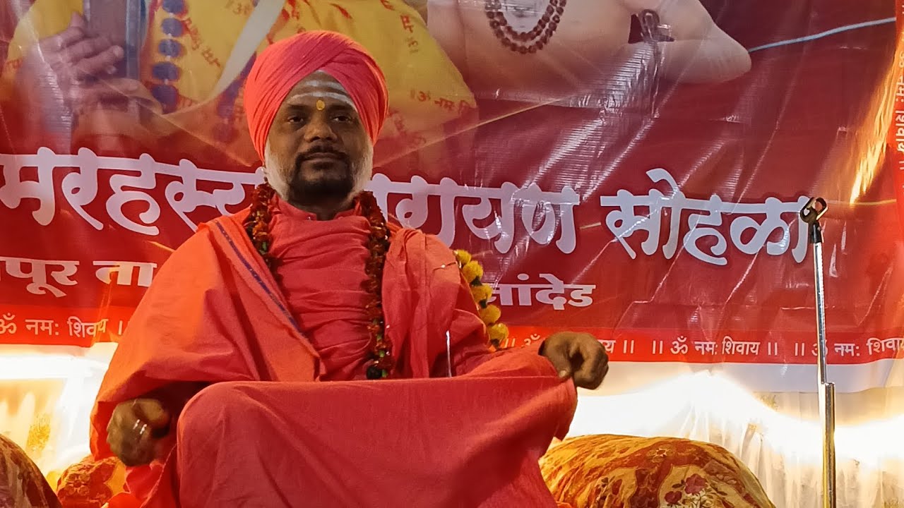 गुरुमाऊलींचे अमृत उपदेश खानापूर तालुका.देगलूर