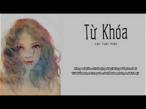 Video [Vietsub+Pinyin] Từ Khóa- Lâm Tuấn Kiệt 关键词- 林俊杰 - youtube
