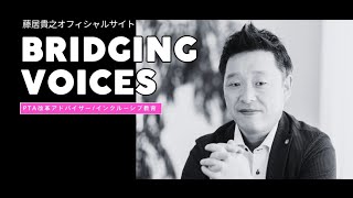 Introduction video