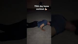 75hard challnge 70 day home workout 💪🏻🦵🏻 #motivation #workoutchalleng #exercisemotivation #vlog