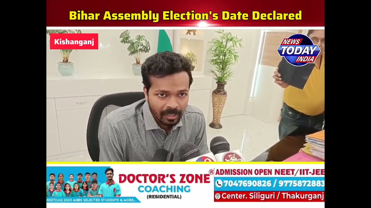 🔴 Bihar Assembly Election's Date Declared | Press briefing by DM Kishanganj Vishal Raj 