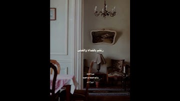 آية تهزّ القلب من سورة الكهف 😢❤️#قران_كريم #اكسبلور #المصحف #status #قرآن #لايك #اكسبلورهاشتاقات