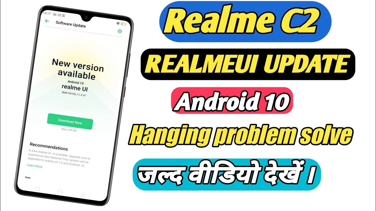 Realme C2 new software update Android 10 🔥🔥😎