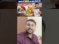 खराब CIBIL? कोई भी बैंक लोन देगा! (Gold Power) 🥇