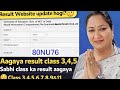 Delhi DOE Result 2026 OUT Class 3 4 5 6 7 8 9 11 Kaise Check Kare Delhi DOE Result 2026 OUT
