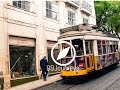 Portugal lissabon reisebericht   lissabon reisetipps und sehenswrdigkeiten  portugal reiseziele