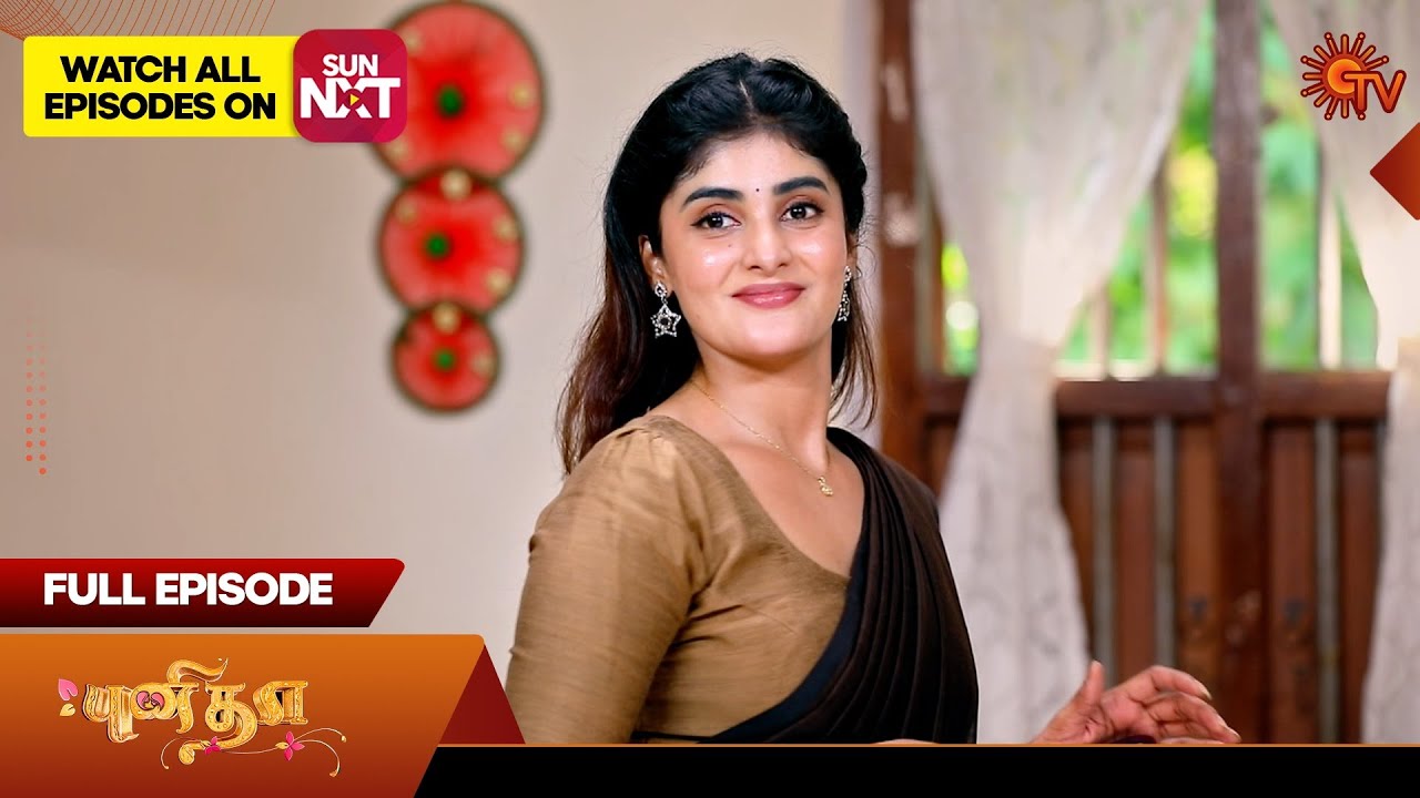 Punitha Punitha - Full Episode | EP - 40 | 02 Dec 2024 | Tamil Serial | Sun TV ...