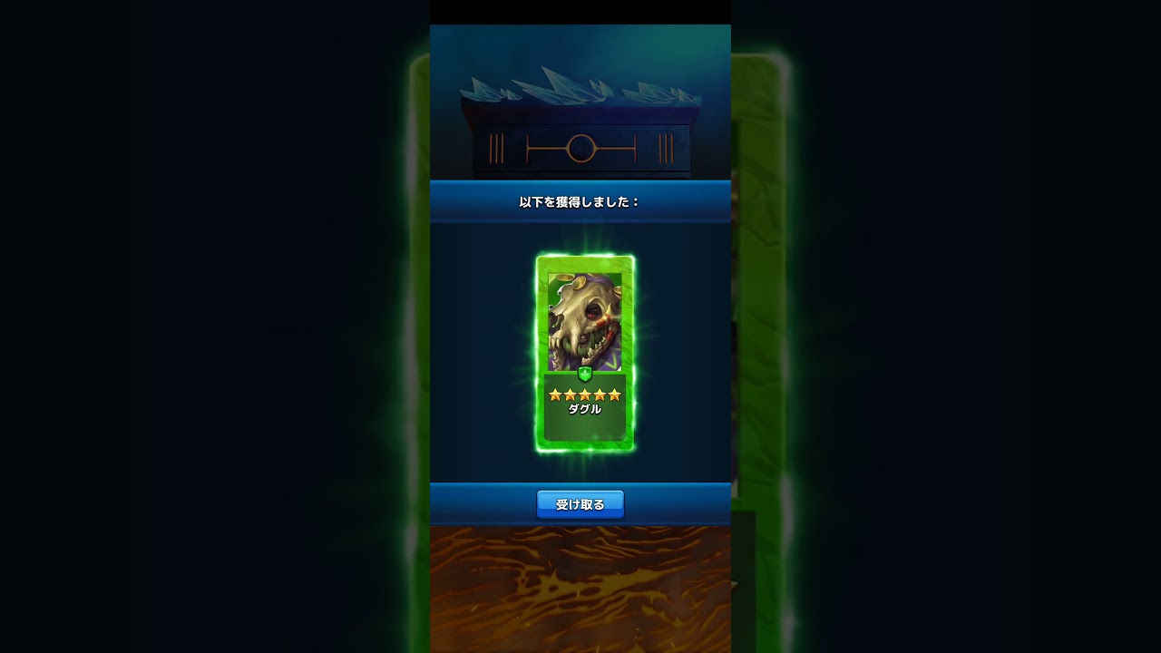 250414  Treasures of Flame &Frost (Untold Tales 2) Summon 1coin 