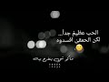 لا وفي يبقي وفي كلها فتره ويختفي