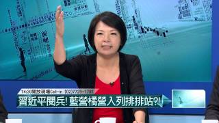 09042015壹起來翻轉》P5洪秀柱續閉關，傳入山門修行曝黨內瀰漫失敗主義