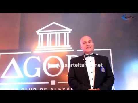 كلمة المهندس سامح حميدو مؤسس نادى روتارى الاسكندرية اجورا