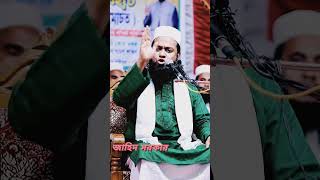 সাহাবীরা আতর বানায় ওই নবীজির ঘাম,,#viralvideo #viralpost #shortsfeed