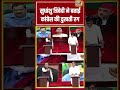 Aar Paar : सुधांशु त्रिवेदी ने बताई कांग्रेस की दुखती रग | #amishdevgan #shorts