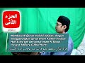 Video Pembacaan Juz ke-2 oleh Adam