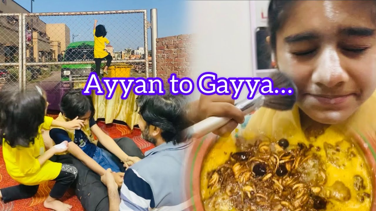 19th Day of Ramadan || Ayyan Ki Aai Shamet #allahhuakbar #familyvlog #fun ​⁠@rayyanandfamily
