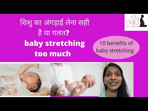 वीडियो: अपने नवजात शिशु के साथ ड्राइविंग से तनाव लें
