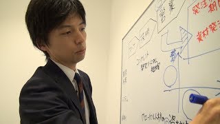 ITコンサルタント(職業情報提供サイト(日本版O-NET)職業紹介動画)