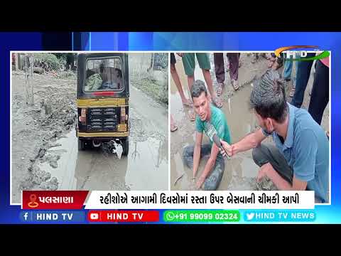 જોળવા ગામમાં મહિલા સરપંચના પતિદેવનાં ઉદ્ધત જવાબથી લોકો ત્રાહિમામ