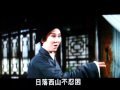 黄梅调   三笑  选段（心上的人儿在眼前）