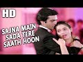 Sajna Main Sada Tere Saath Hoon | Lata Mangeshkar | Jawaani 1984 Songs | Neelam