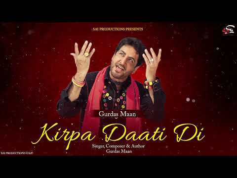 Mayeea De Chor (Full Audio Song) | Kirpa Daati Di | Gurdas Maan | Sai Productions