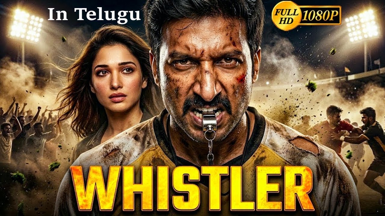 Whistler (విసిల్ మాస్టర్) | Gopichand, Tamannaah Bhatia Telugu Action Sports Drama | Full HD Movie