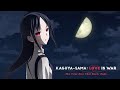 Le film Kaguya-sama | Les 11 et 14 février au cinéma 🎬