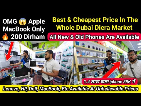 Iphone 13 Pro Max Only 50K🔥| Faizan Mobile Shop Diera Dubai 🇦🇪 Best Shop For New & Old Mobile