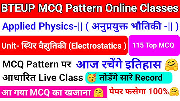 BTEUP MCQ Pattern Classes|Applied Physics 2nd Mcq questions Answers|Unit- Electrostatics MCQ Live