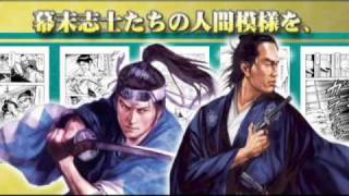 iPhoneアプリ「NHKその時歴史が動いた」プロモーションムービー