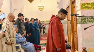 مقتطف من صلاة التراويح "الحزب 53" - الليلة 25 من رمضان للقارئ توفيق النوري/ مسجد الرضى بفاس