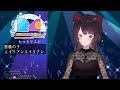 【Inui Toko】   Parade - Yorushika