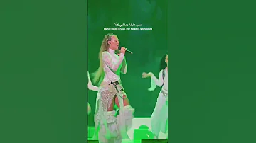 Elyanna GANENI جرى إيه مش كنت ناسيني إيه لجابك ثاني يا عيني 