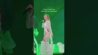 Elyanna - Ganeni جرى إيه مش كنت ناسيني إيه لجابك ثاني يا عيني