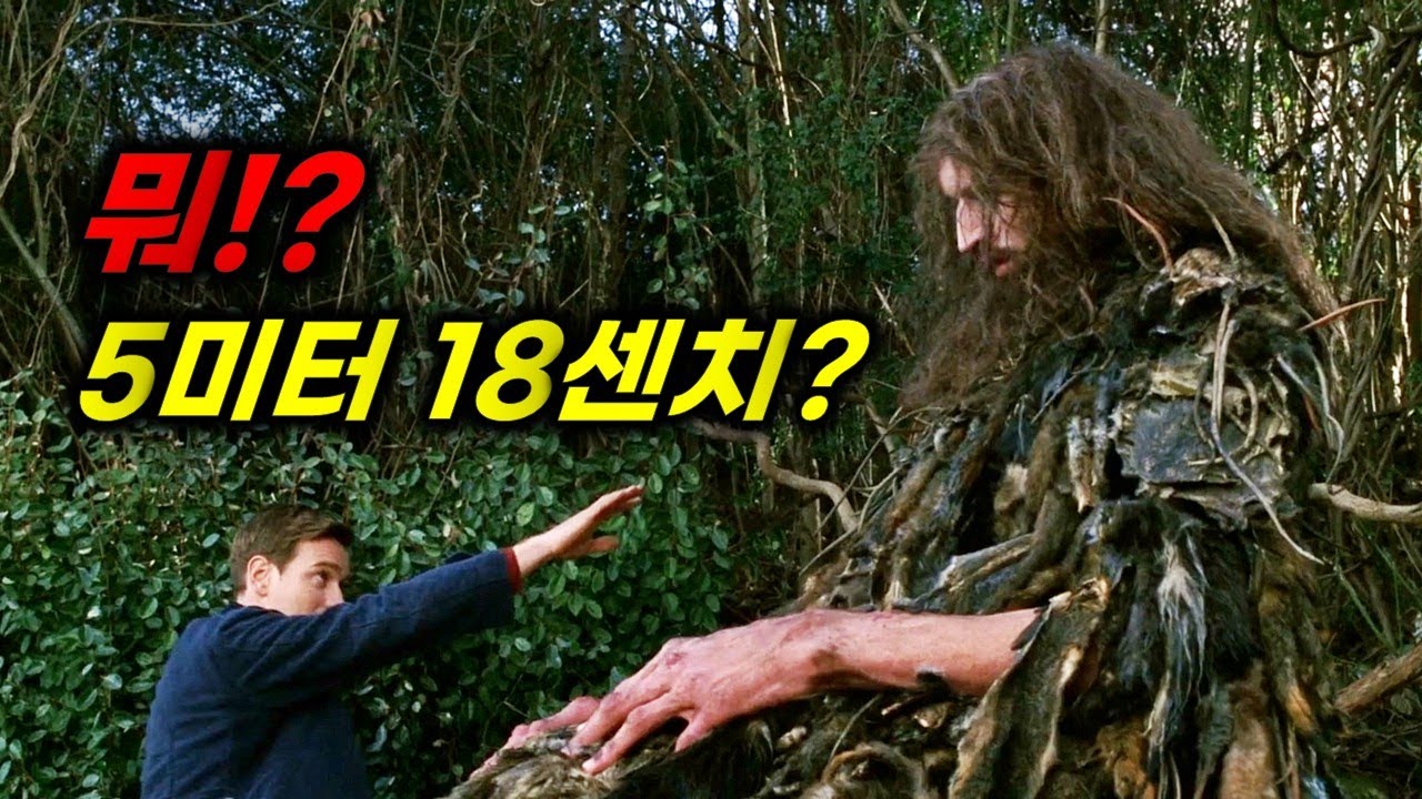 와.. 미쳤다! 끝까지 보면 엄청난 감동과 여운을 주는 전 세계가 극찬한 명작 [영화리뷰/결말포함]