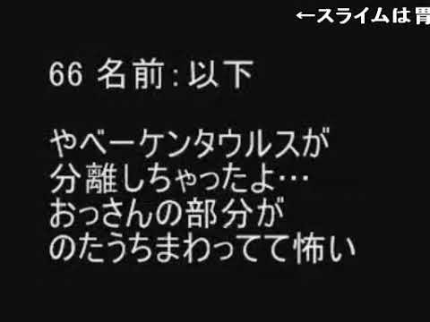 【コメつき】宿題にドラゴンの観察日記つけようと思うんだけど【腹筋崩壊】
