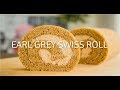 【お菓子作り】紅茶のロールケーキの作り方 / ミルクティークリーム入り Earl Grey Swiss Roll Cake ( Black Tea Cake) Recipe【ASMR】