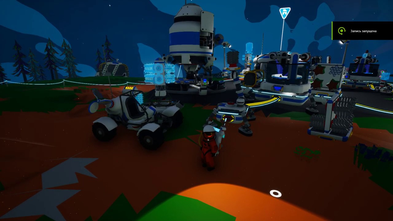Авто экстрактор astroneer