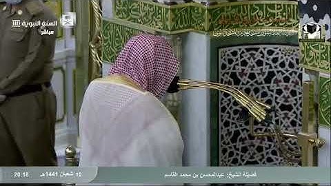ما تيسر من سورة العنكبوت